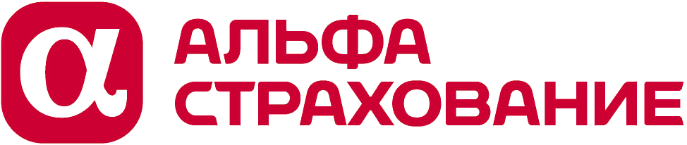 АО «АльфаСтрахование»
